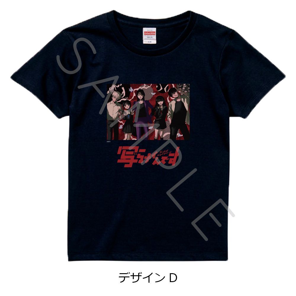 写らナイんです Tシャツ D ブラック Sサイズ ("The Ghost Doesn't Show Up." T-shirt D Black (S Size))