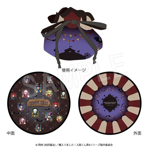 魔入りました!入間くん 巾着ポーチ Demons' Circus Ver. ("Welcome to Demon School! Iruma-kun" Kinchaku Pouch Demons' Circus Ver.)