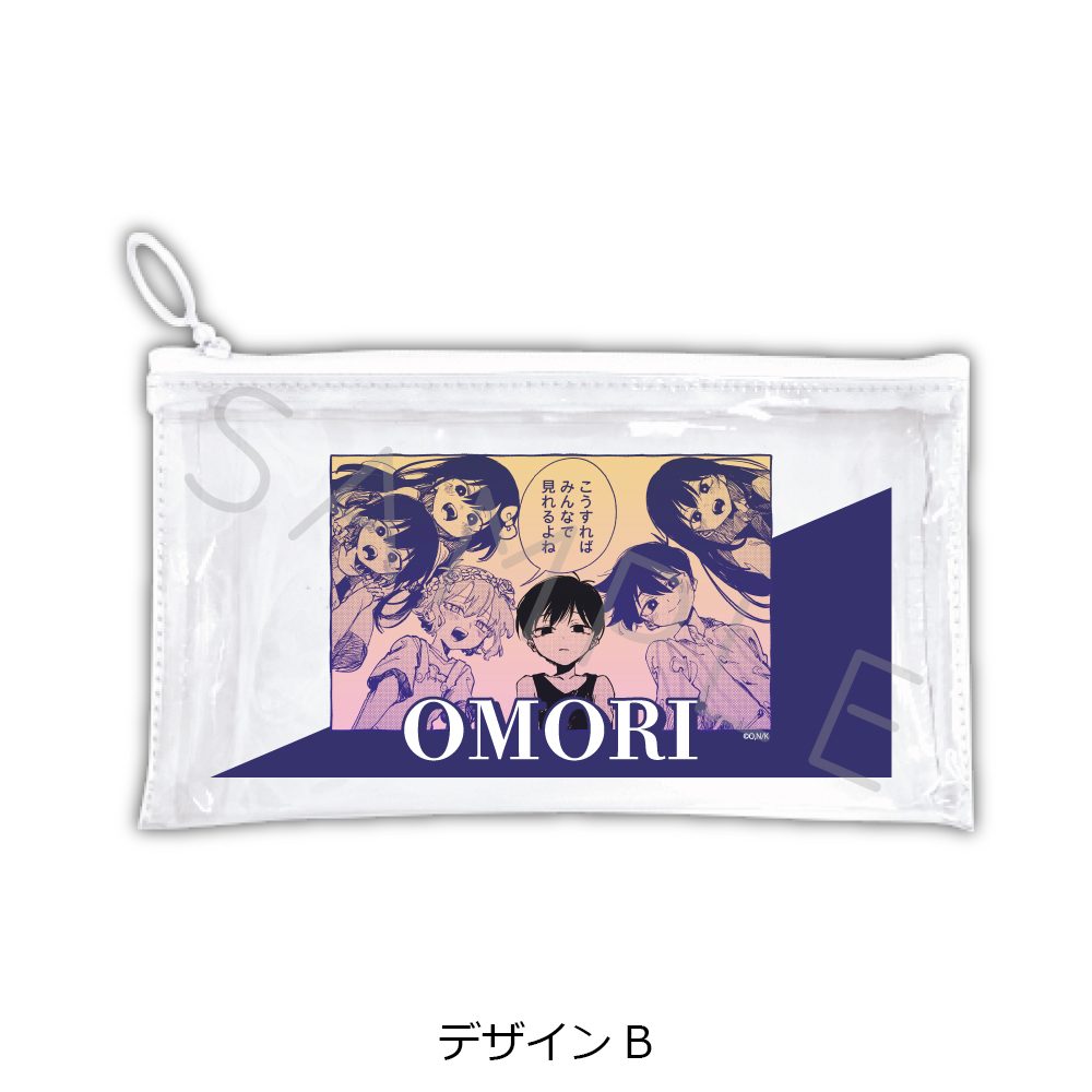 OMORI フラットクリアポーチ デザインB ("OMORI" Flat Clear Pouch Design B)