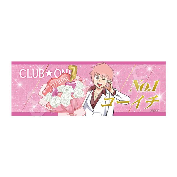 えぶりでいホスト ロングフェイスタオル バルーンブーケVer. コーイチ ("Everyday Host" Long Face Towel Balloon Bouquet Ver. Koichi)