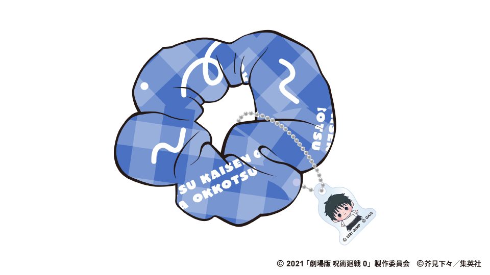 呪術廻戦 5周年 もっちび チャーム付きシュシュ 乙骨憂太(劇場版 呪術廻戦 0) ("Jujutsu Kaisen" 5th Anniversary Mocchibi Chouchou with Charm Okkotsu Yuta (Jujutsu Kaisen 0: The Movie))