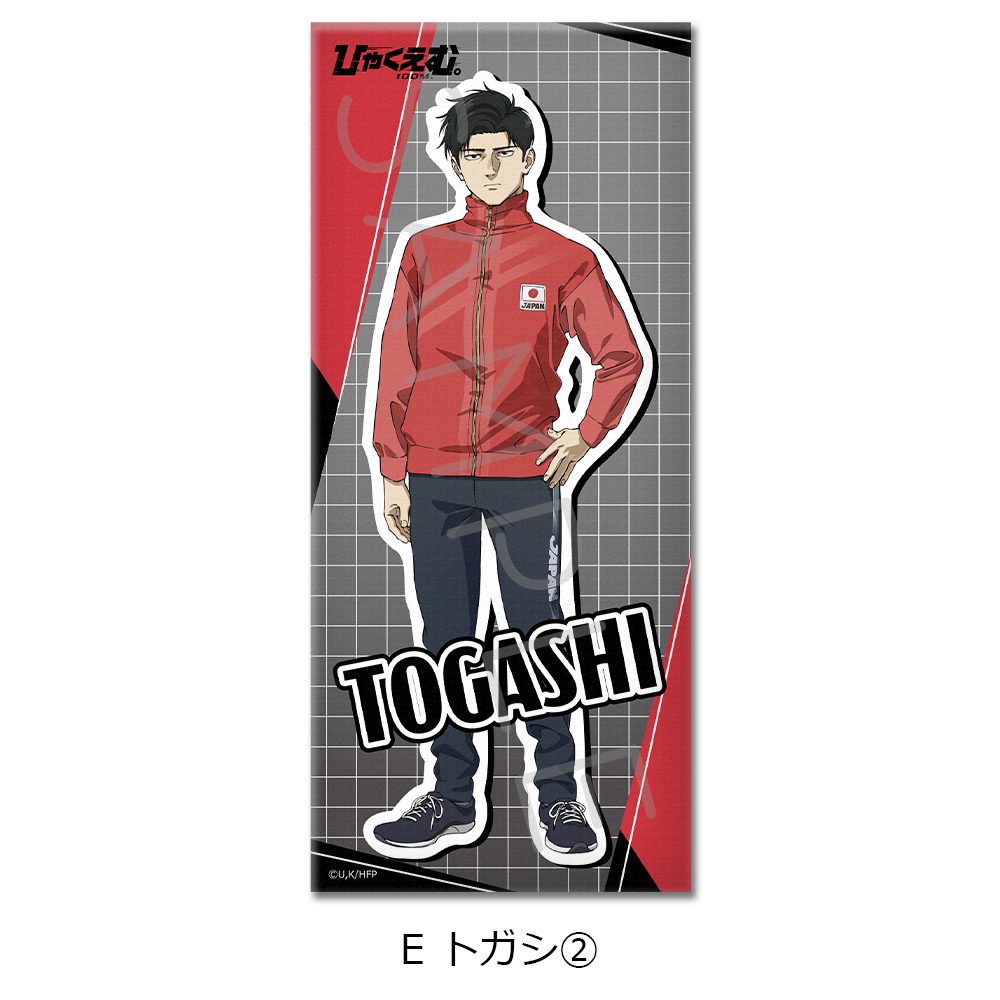 ひゃくえむ。 フェイスタオル E トガシ2 ("100 Meters" Face Towel E Togashi 2)