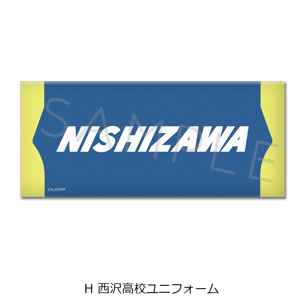 ひゃくえむ。 フェイスタオル H 西沢高校ユニフォーム ("100 Meters" Face Towel H Nishizawa High School Uniform)
