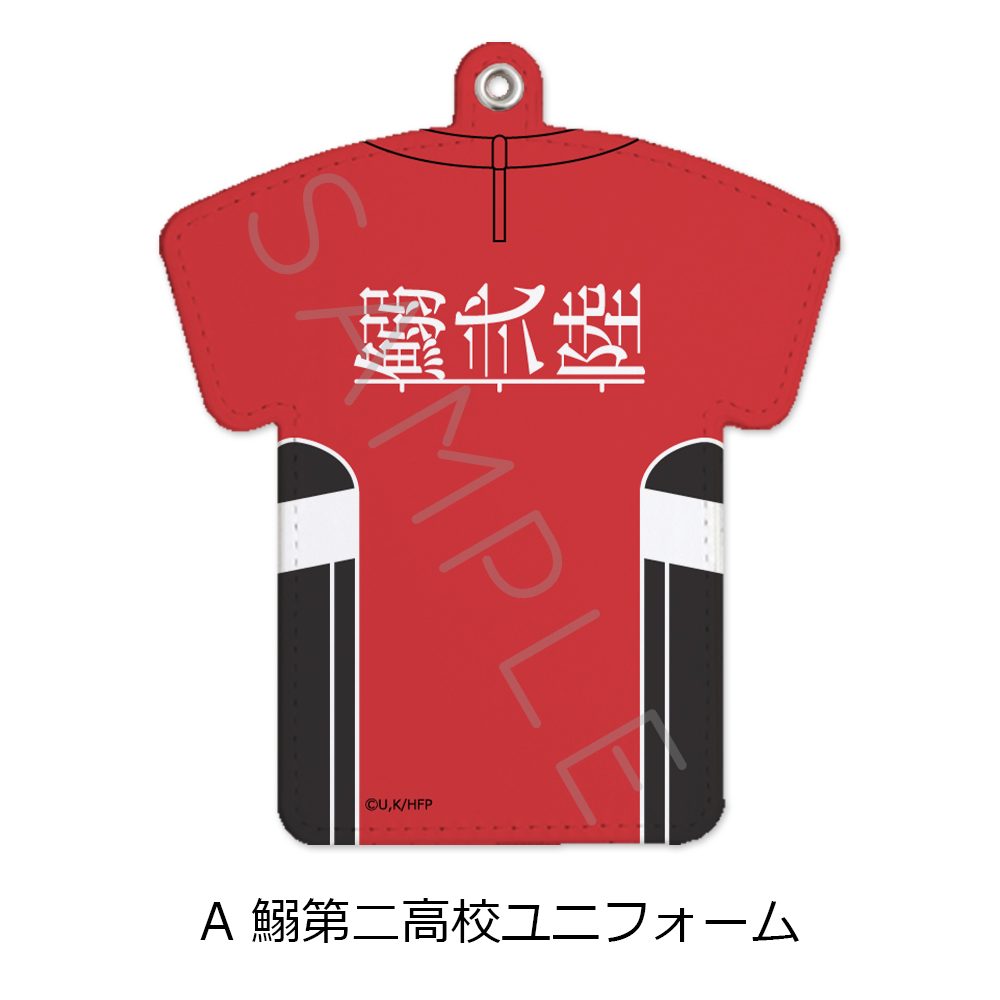 ひゃくえむ。 ユニフォーム型パスケース A 鰯第二高校ユニフォーム ("100 Meters" Uniform Type Pass Case A Iwashi Daini High School Uniform)