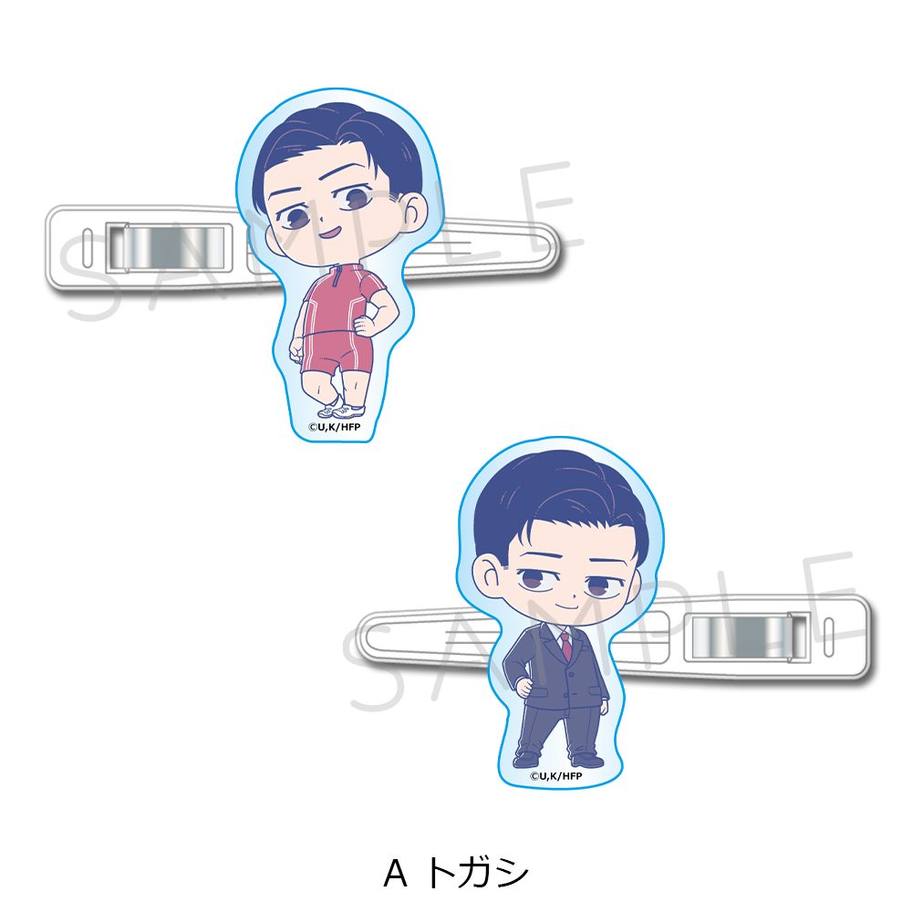 ひゃくえむ。 前髪クリップ A トガシ ("100 Meters" Bangs Clip A Togashi)