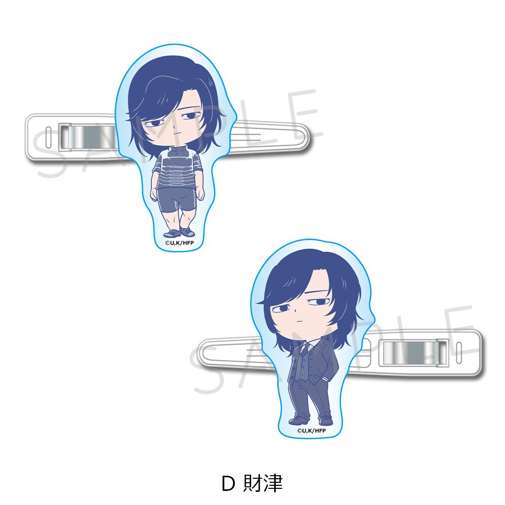 ひゃくえむ。 前髪クリップ D 財津 ("100 Meters" Bangs Clip D Zaitsu)