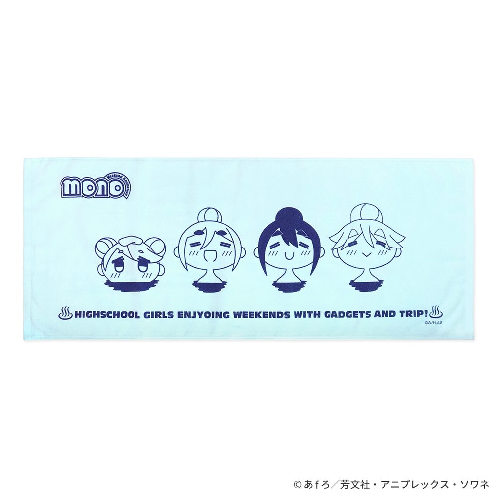 mono 温泉タオル ("mono" Onsen Towel)
