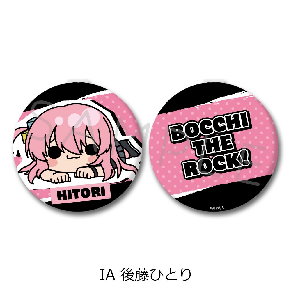 ぼっち・ざ・ろっく! 第5弾 コンパクトミラー IA 後藤ひとり ("Bocchi the Rock!" Vol. 5 Compact Mirror IA Gotoh Hitori)