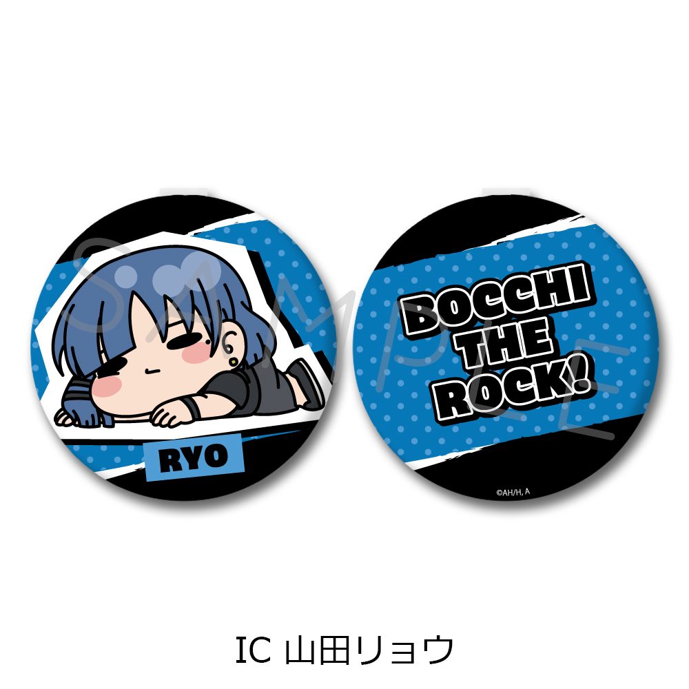 ぼっち・ざ・ろっく! 第5弾 コンパクトミラー IC 山田リョウ ("Bocchi the Rock!" Vol. 5 Compact Mirror IC Yamada Ryo)