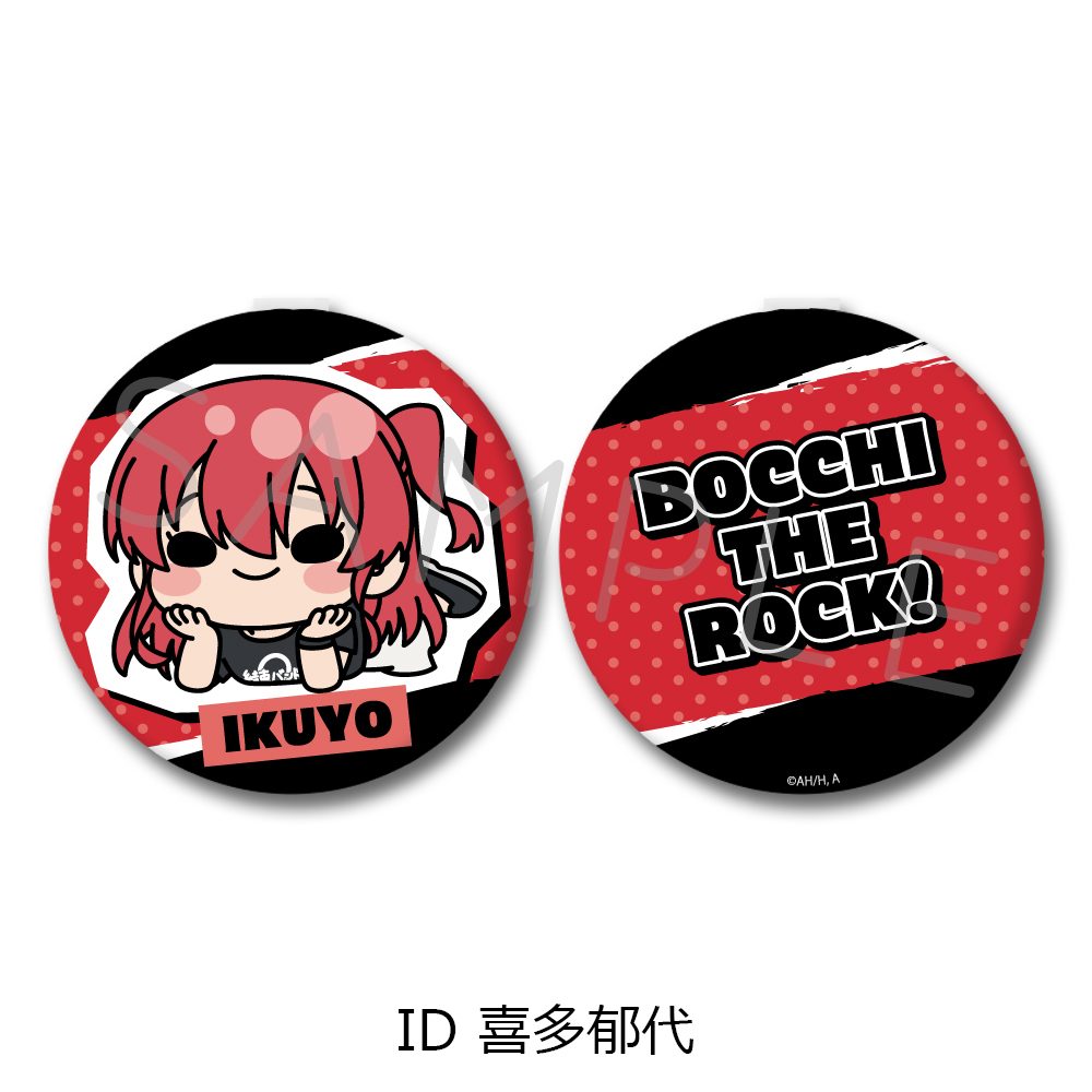 ぼっち・ざ・ろっく! 第5弾 コンパクトミラー ID 喜多郁代 ("Bocchi the Rock!" Vol. 5 Compact Mirror ID Kita Ikuyo)