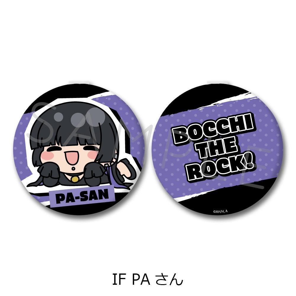 ぼっち・ざ・ろっく! 第5弾 コンパクトミラー IF PAさん ("Bocchi the Rock!" Vol. 5 Compact Mirror IF PA-san)
