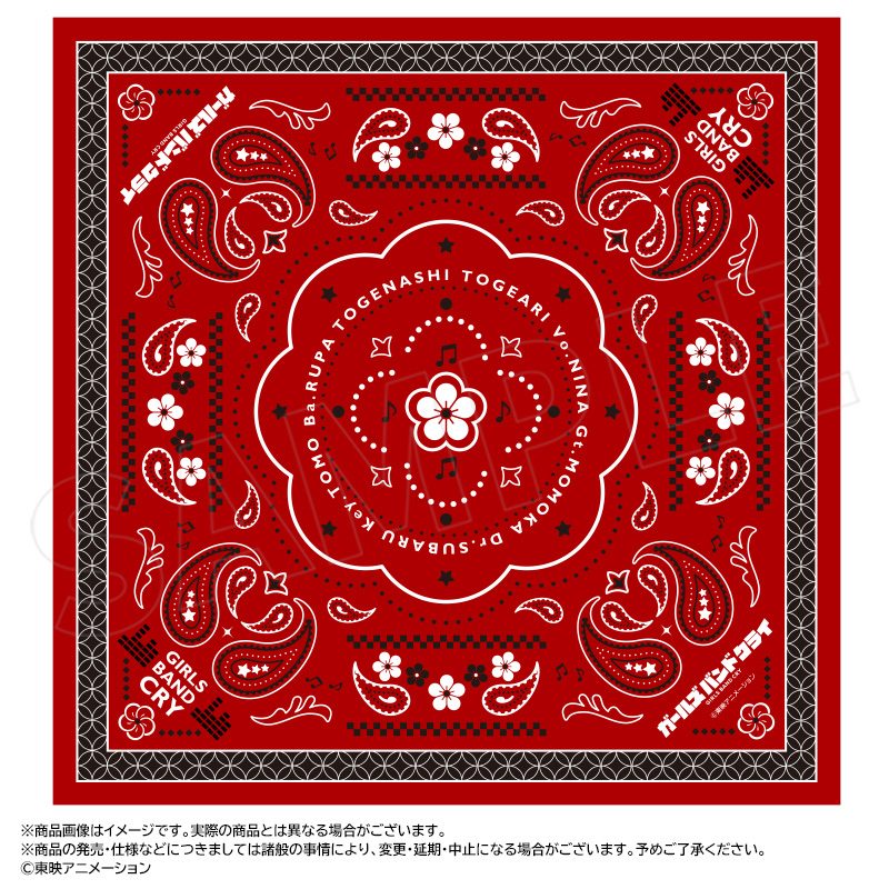 ガールズバンドクライ バンダナ ("Girls Band Cry" Bandana)
