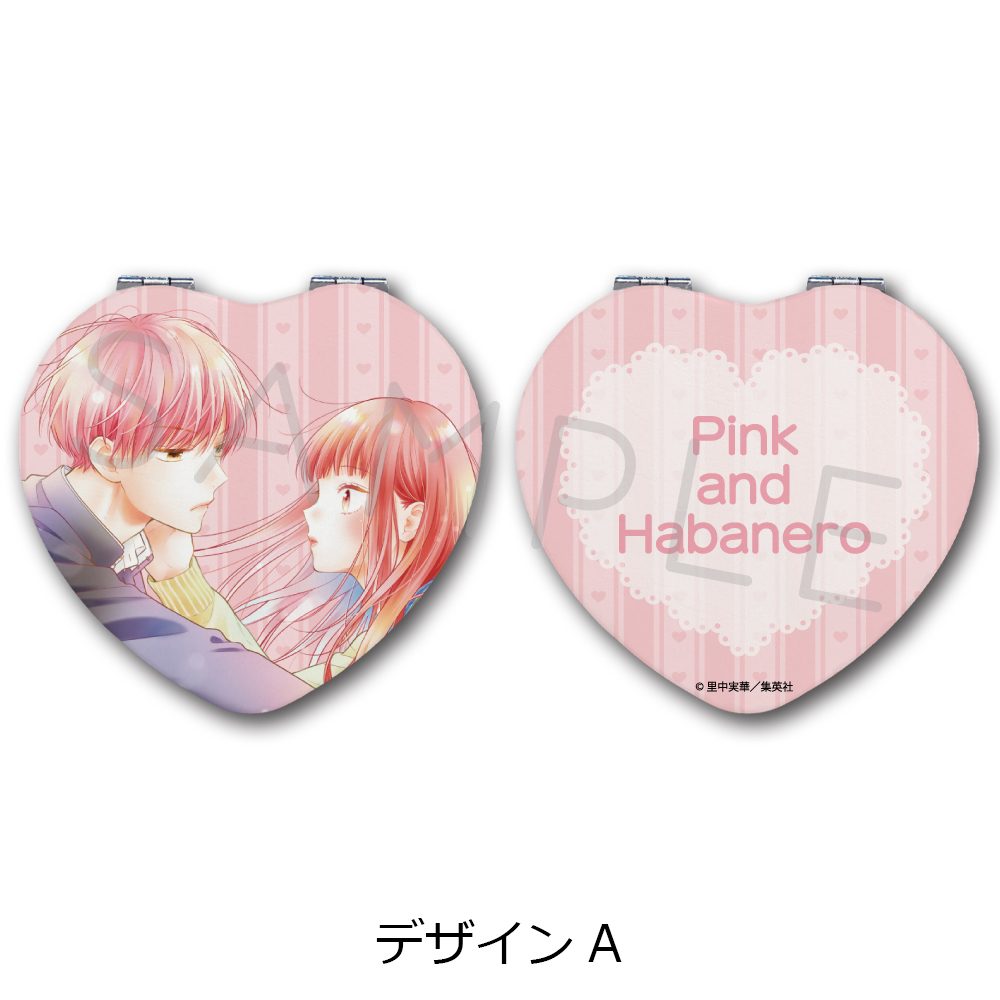 ピンクとハバネロ コンパクトミラー(ハート) デザインA ("Pink & Habanero" Compact Mirror (Heart) Design A)