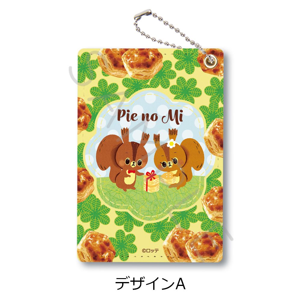 パイの実 パスケース デザインA (Pie no Mi Pass Case Design A)