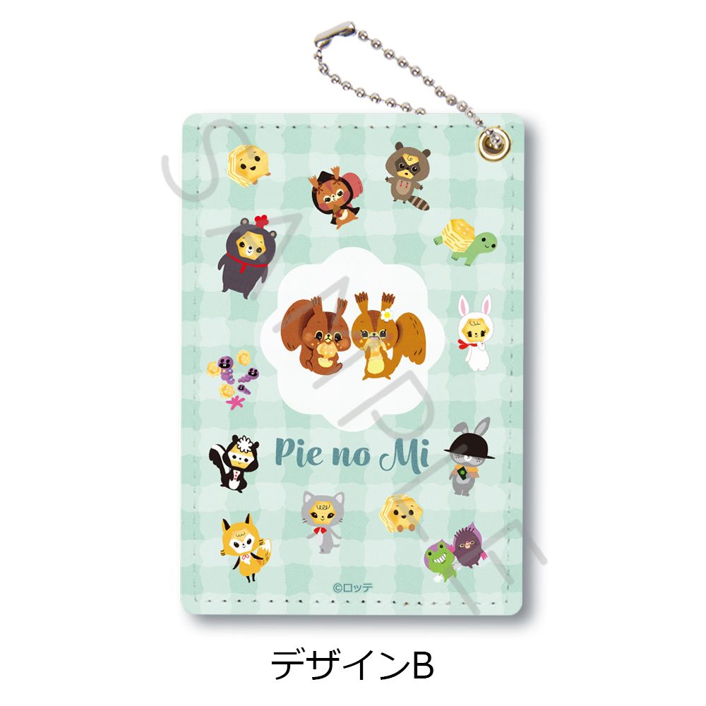 パイの実 パスケース デザインB (Pie no Mi Pass Case Design B)