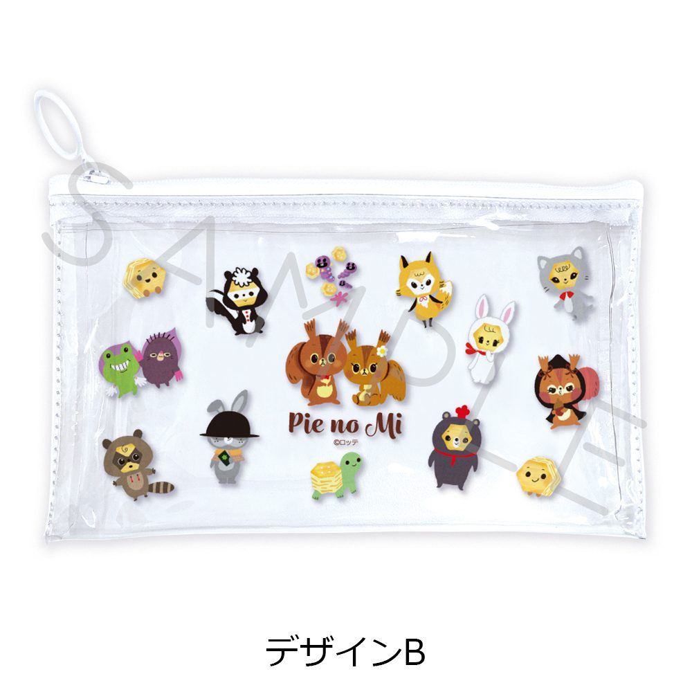 パイの実 フラットクリアポーチ デザインB (Pie no Mi Flat Clear Pouch Design B)