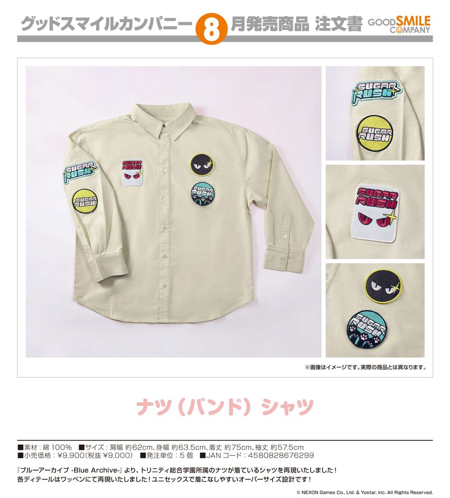 ブルーアーカイブ -Blue Archive- ナツ(バンド)シャツ ("Blue Archive" Natsu (Band) Shirt)