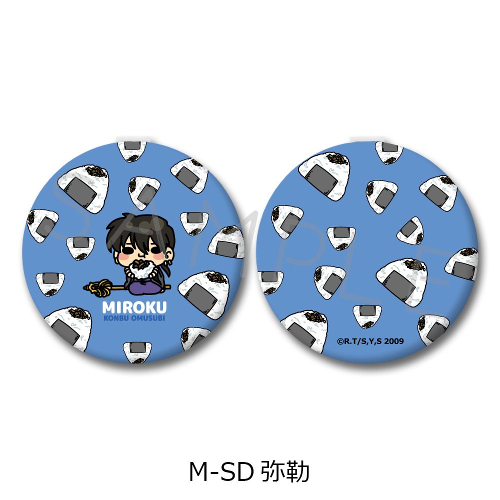犬夜叉 第2弾 コンパクトミラー M-SD 弥勒 ("InuYasha" Vol. 2 Compact Mirror M-SD Miroku)