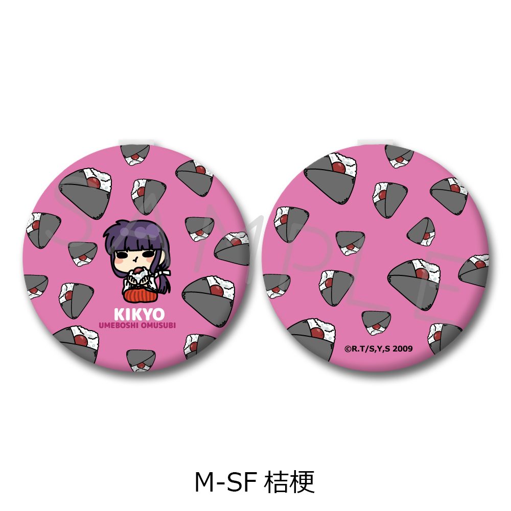 犬夜叉 第2弾 コンパクトミラー M-SF 桔梗 ("InuYasha" Vol. 2 Compact Mirror M-SF Kikyo)