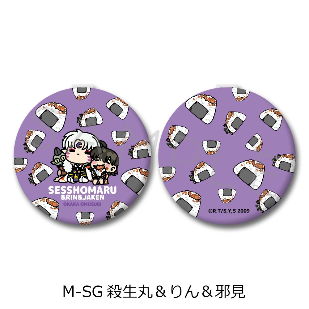 犬夜叉 第2弾 コンパクトミラー M-SG 殺生丸&りん&邪見 ("InuYasha" Vol. 2 Compact Mirror M-SG Sesshomaru & Rin & Jaken)