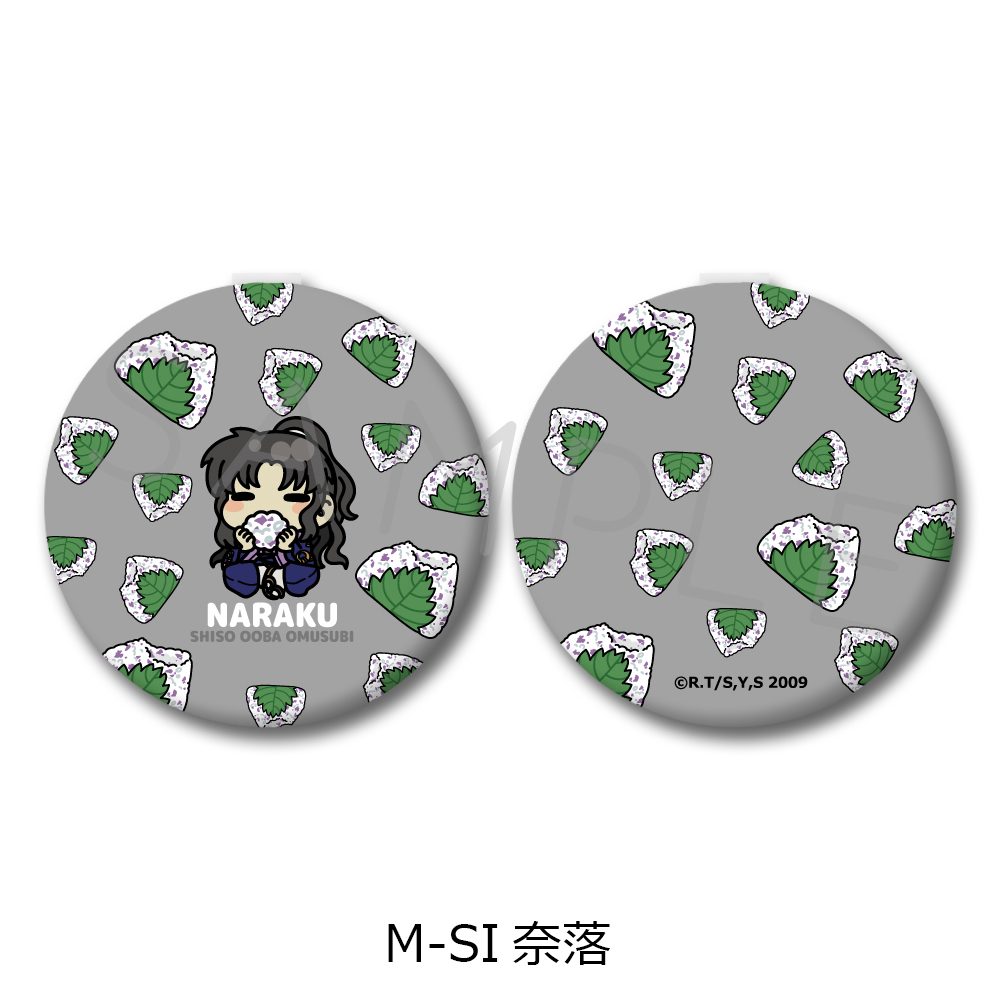 犬夜叉 第2弾 コンパクトミラー M-SI 奈落 ("InuYasha" Vol. 2 Compact Mirror M-SI Naraku)
