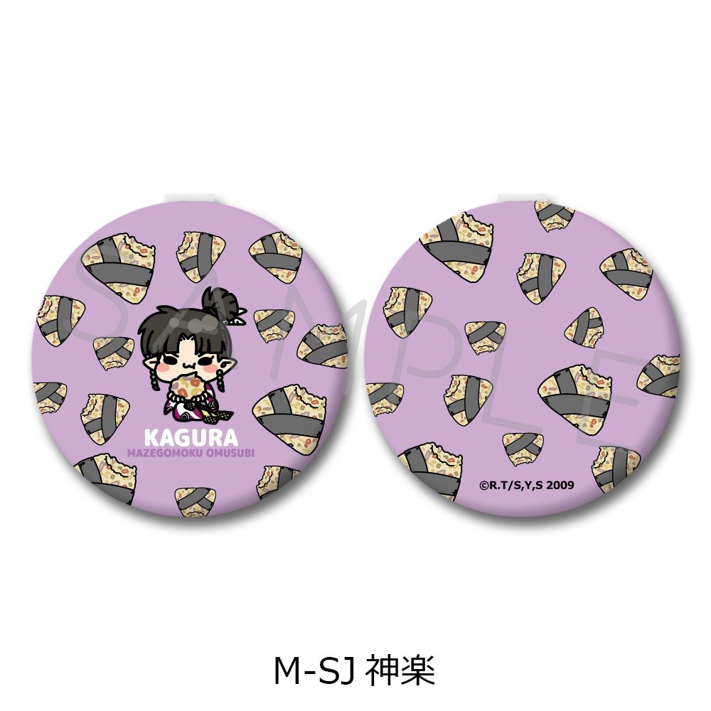 犬夜叉 第2弾 コンパクトミラー M-SJ 神楽 ("InuYasha" Vol. 2 Compact Mirror M-SJ Kagura)