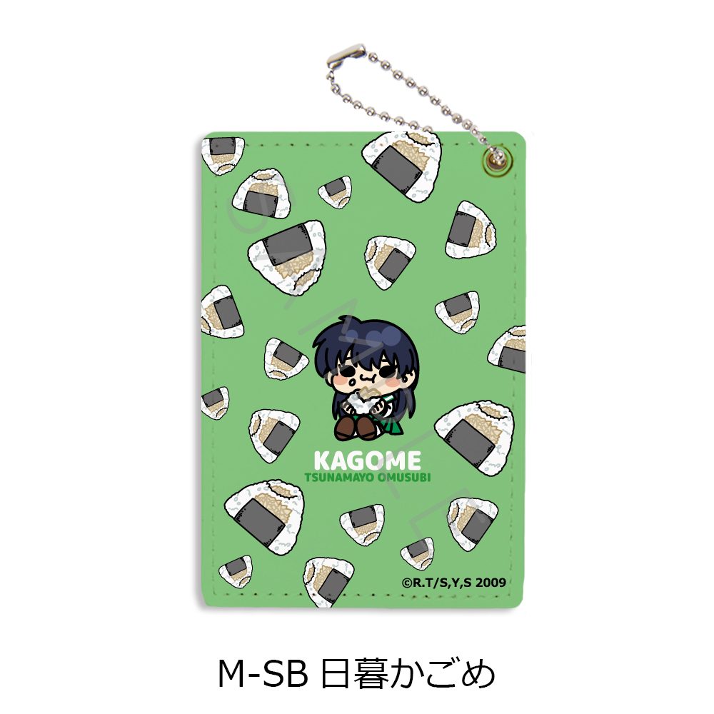 犬夜叉 第2弾 パスケース M-SB 日暮かごめ ("InuYasha" Vol. 2 Pass Case M-SB Higurashi Kagome)