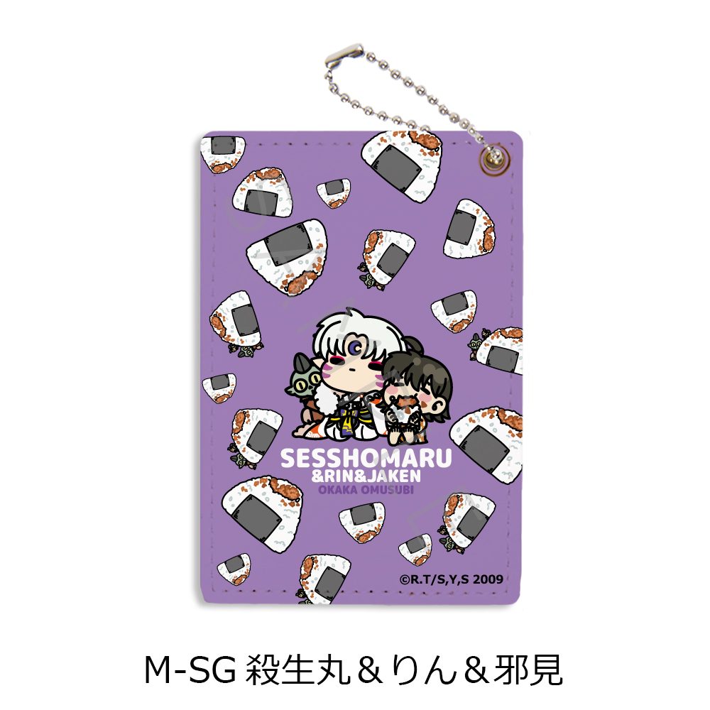 犬夜叉 第2弾 パスケース M-SG 殺生丸&りん&邪見 ("InuYasha" Vol. 2 Pass Case M-SG Sesshomaru & Rin & Jaken)