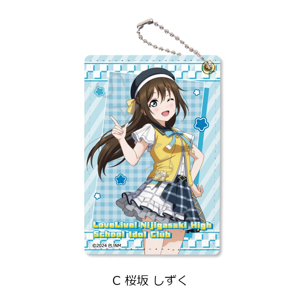 ラブライブ!虹ヶ咲学園スクールアイドル同好会 パスケース C 桜坂しずく ("Love Live! Nijigasaki High School Idol Club" Pass Case C Osaka Shizuku)