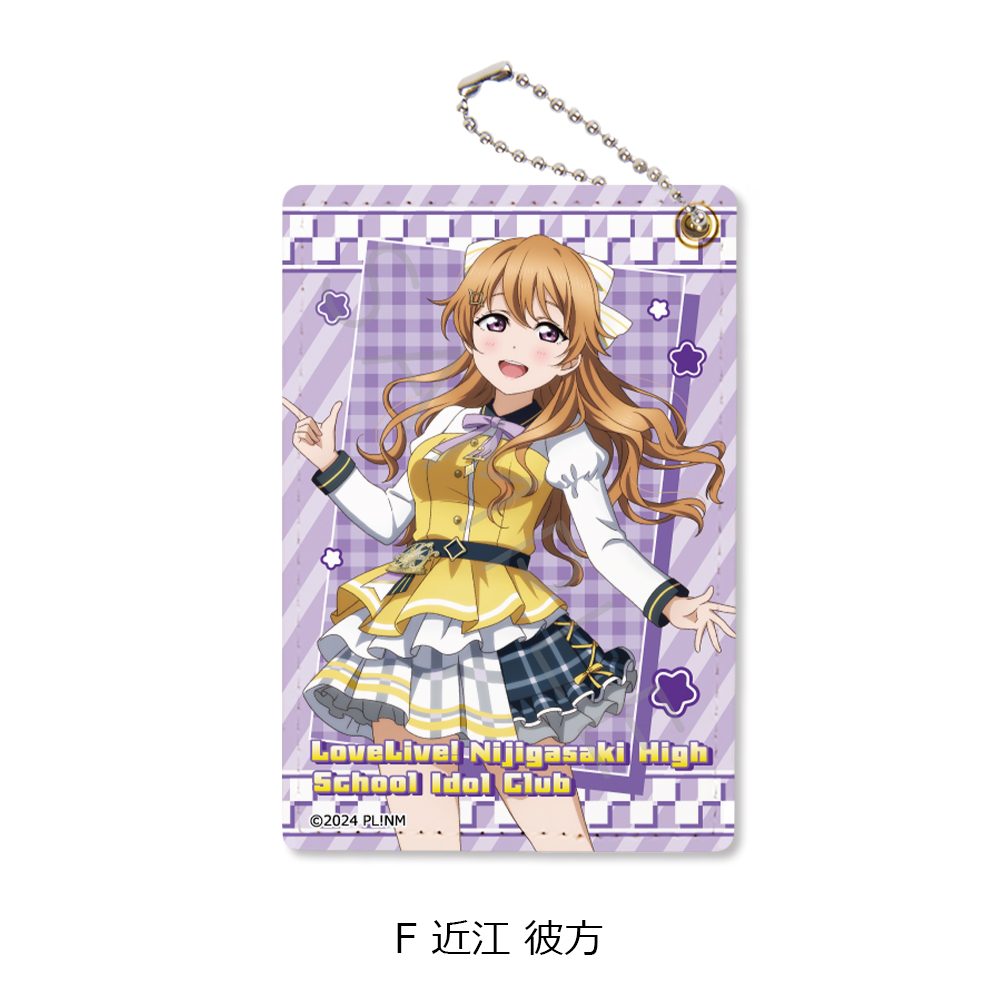 ラブライブ!虹ヶ咲学園スクールアイドル同好会 パスケース F 近江彼方 ("Love Live! Nijigasaki High School Idol Club" Pass Case F Konoe Kanata)