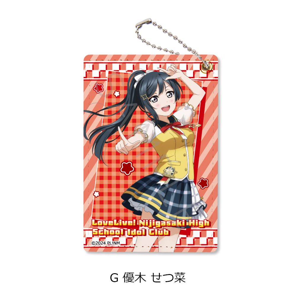 ラブライブ!虹ヶ咲学園スクールアイドル同好会 パスケース G 優木せつ菜 ("Love Live! Nijigasaki High School Idol Club" Pass Case G Yuki Setsuna)