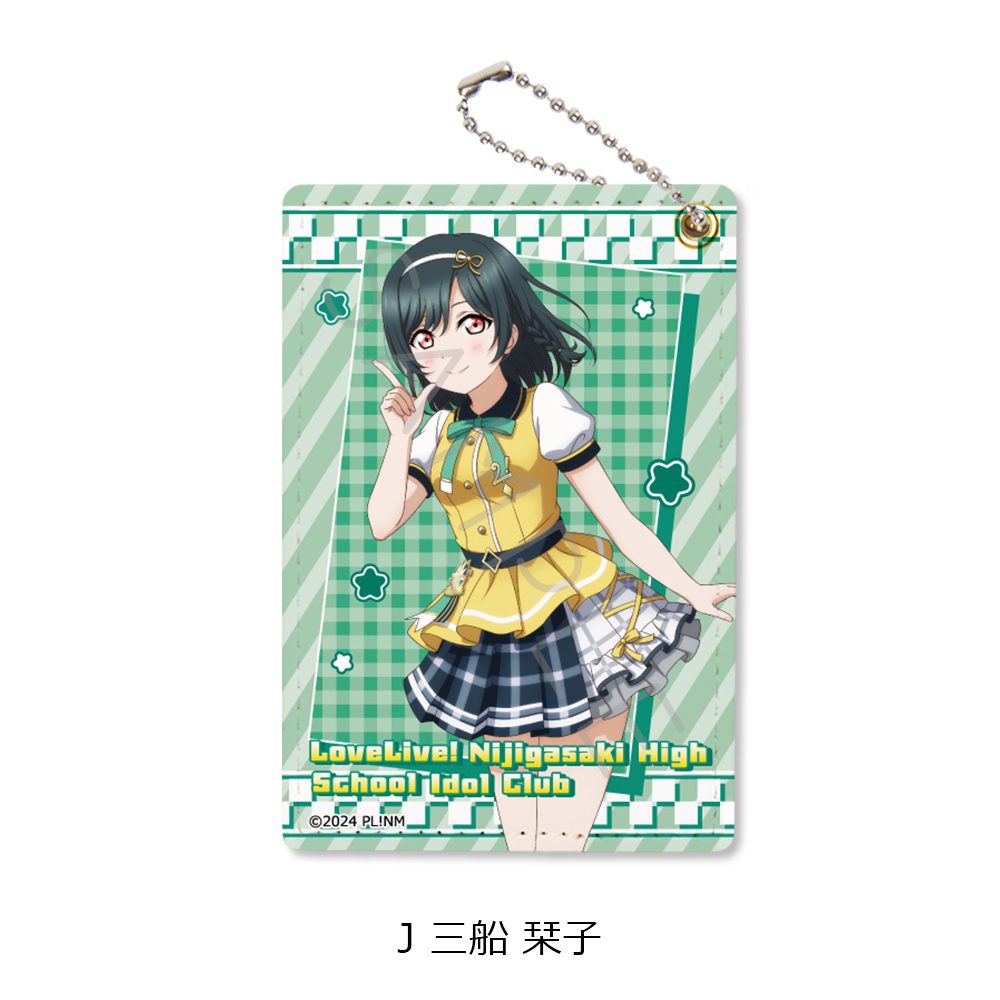 ラブライブ!虹ヶ咲学園スクールアイドル同好会 パスケース J 三船栞子 ("Love Live! Nijigasaki High School Idol Club" Pass Case J Mifune Shioriko)