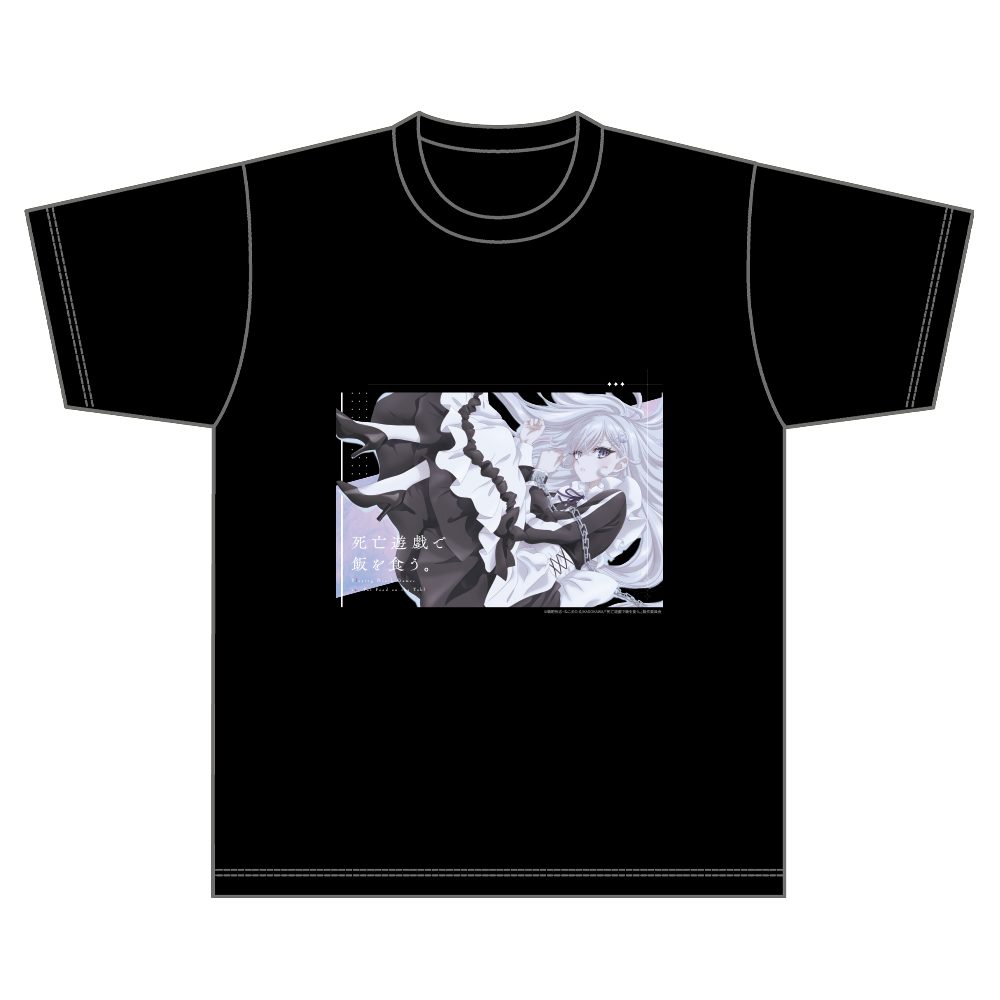 死亡遊戯で飯を食う。 Tシャツ Lサイズ ("Playing Death Games to Put Food on the Table" T-shirt (L Size))