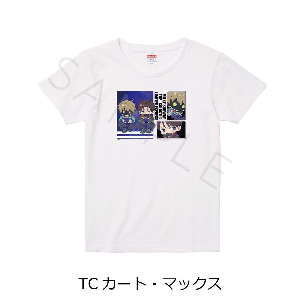 銀河特急 ミルキー☆サブウェイ Tシャツ ちぽっけ TC カート・マックス ホワイト Lサイズ ("MILKY SUBWAY THE GALACTIC LIMITED EXPRESS" T-shirt Chipokke TC Kurt & Max White (L Size))