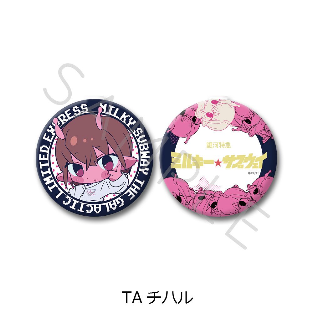 銀河特急 ミルキー☆サブウェイ コンパクトミラー ちぽっけ TA チハル ("MILKY SUBWAY THE GALACTIC LIMITED EXPRESS" Compact Mirror Chipokke TA Chiharu)