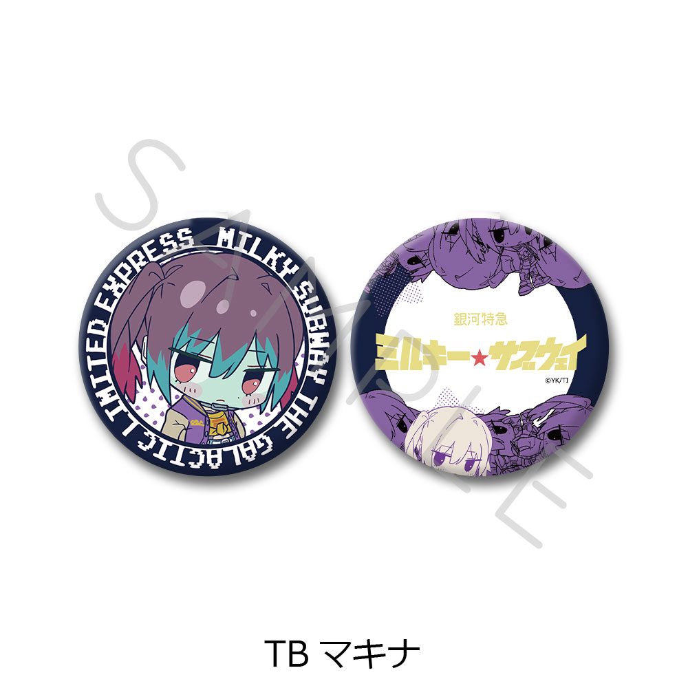 銀河特急 ミルキー☆サブウェイ コンパクトミラー ちぽっけ TB マキナ ("MILKY SUBWAY THE GALACTIC LIMITED EXPRESS" Compact Mirror Chipokke TB Makina)