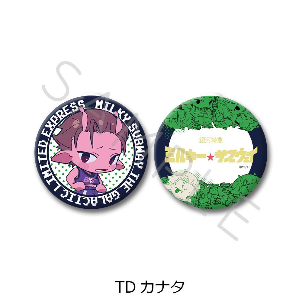 銀河特急 ミルキー☆サブウェイ コンパクトミラー ちぽっけ TD カナタ ("MILKY SUBWAY THE GALACTIC LIMITED EXPRESS" Compact Mirror Chipokke TD Kanata)