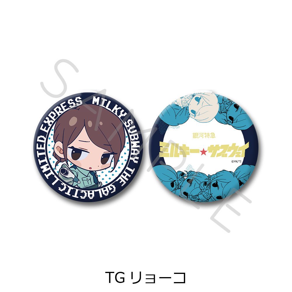 銀河特急 ミルキー☆サブウェイ コンパクトミラー ちぽっけ TG リョーコ ("MILKY SUBWAY THE GALACTIC LIMITED EXPRESS" Compact Mirror Chipokke TG Ryoko)