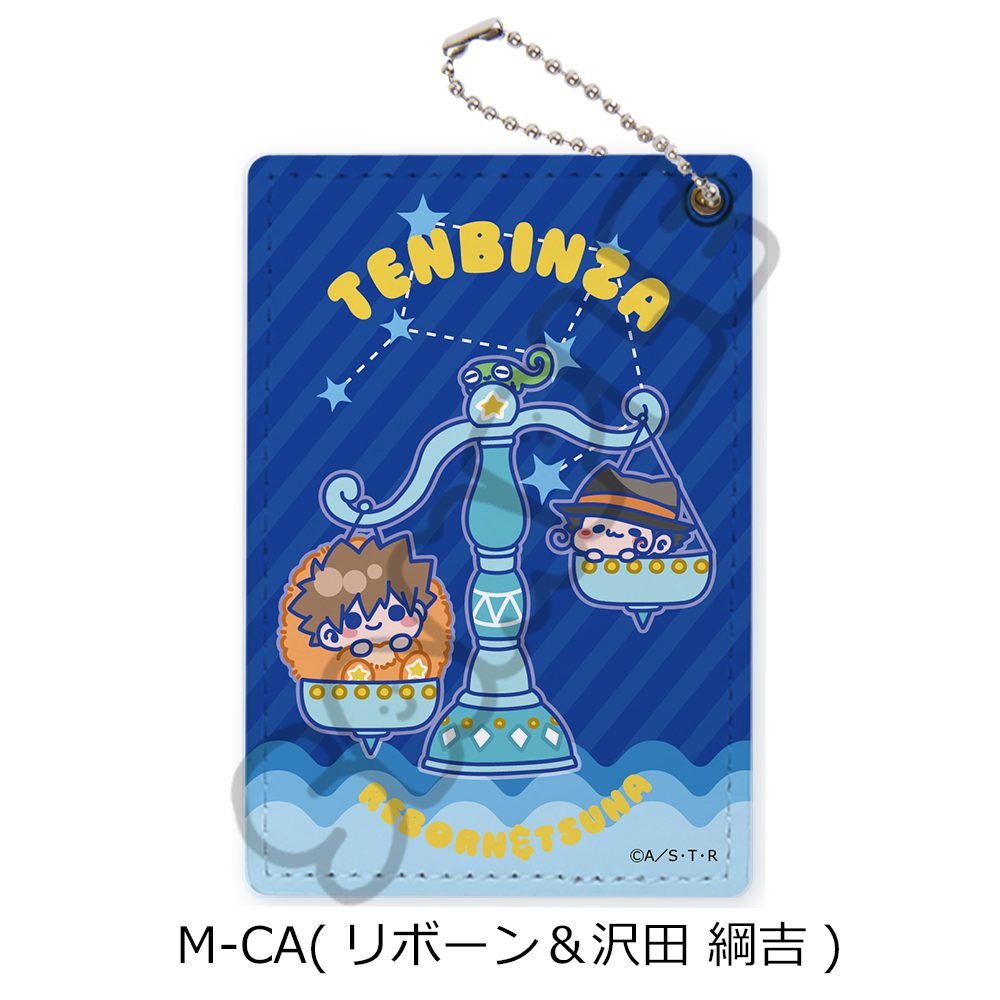 家庭教師ヒットマンREBORN! 第5弾 パスケース M-CA リボーン&沢田綱吉 ("Reborn!" Vol. 5 Pass Case M-CA Reborn & Sawada Tsunayoshi)