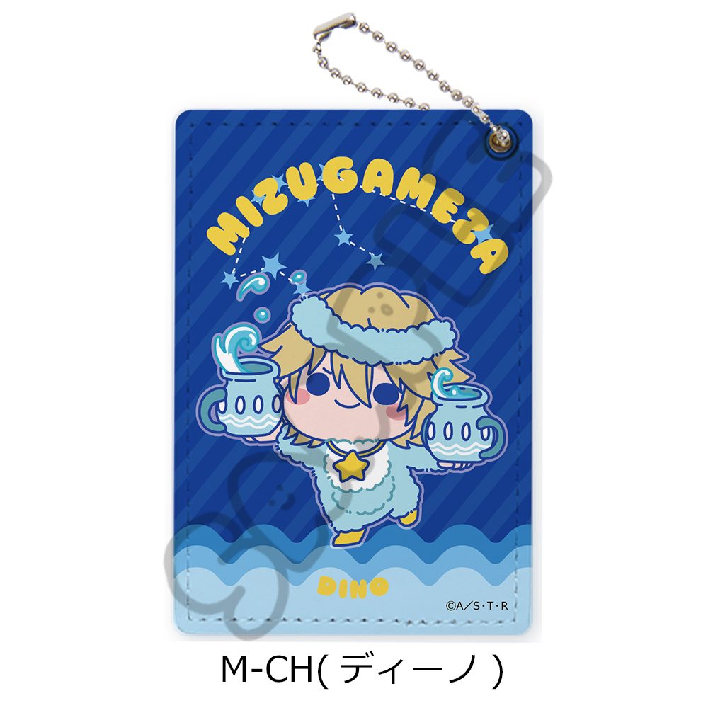 家庭教師ヒットマンREBORN! 第5弾 パスケース M-CH ディーノ ("Reborn!" Vol. 5 Pass Case M-CH Dino)