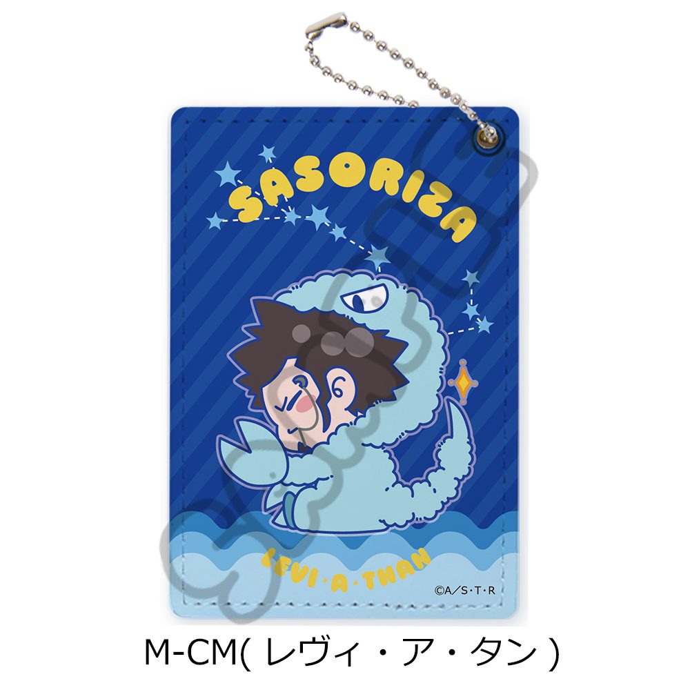 家庭教師ヒットマンREBORN! 第5弾 パスケース M-CM レヴィ・ア・タン ("Reborn!" Vol. 5 Pass Case M-CM Levi A Than)