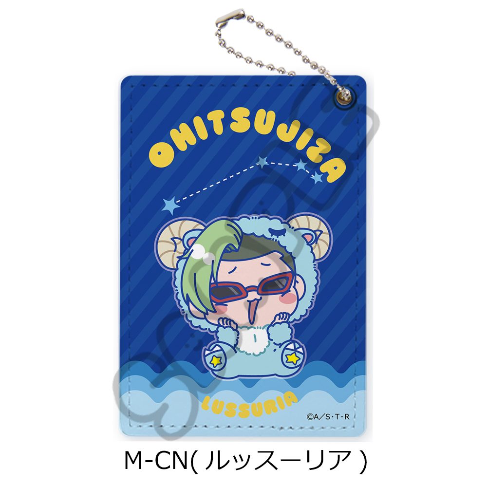 家庭教師ヒットマンREBORN! 第5弾 パスケース M-CN ルッスーリア ("Reborn!" Vol. 5 Pass Case M-CN Lussuria)