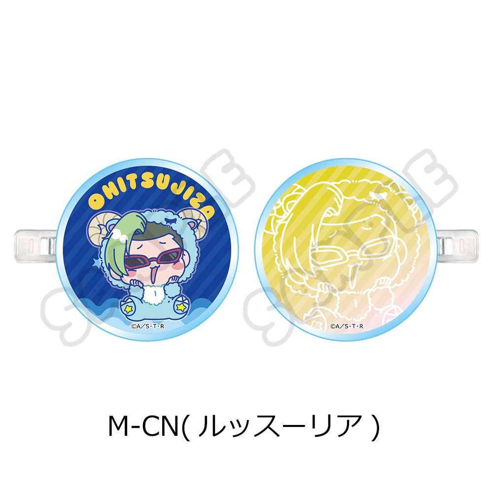 家庭教師ヒットマンREBORN! 第5弾 前髪クリップ M-CN ルッスーリア ("Reborn!" Vol. 5 Bangs Clip M-CN Lussuria)