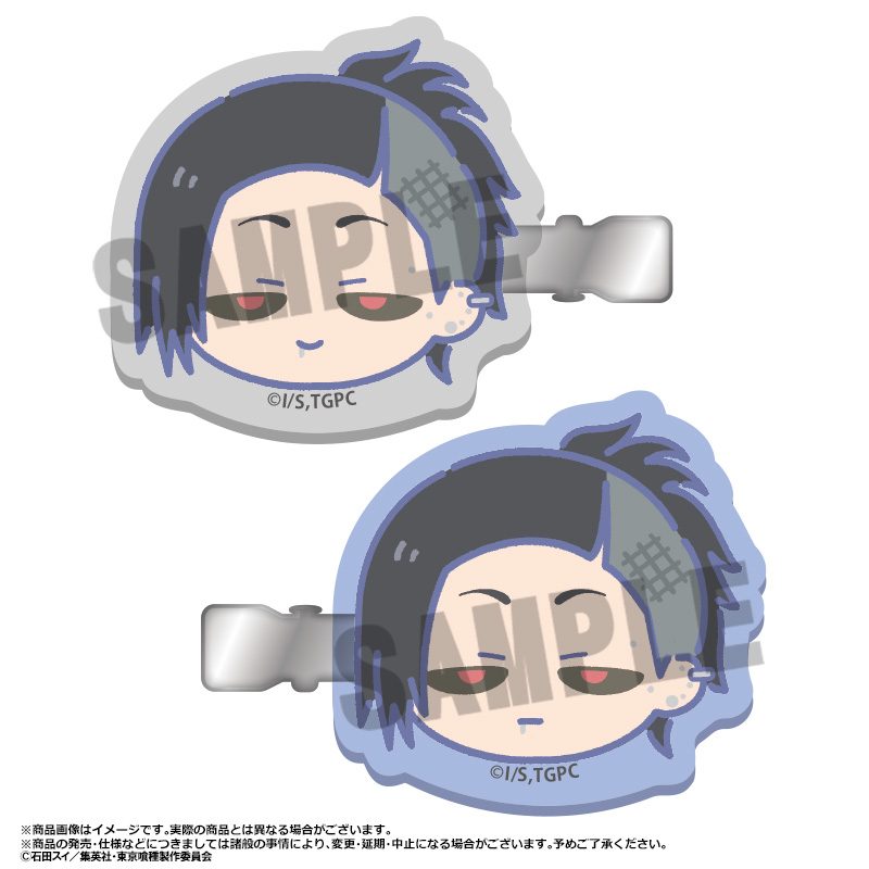 東京喰種トーキョーグール ゆるころフェイス ヘアクリップセット B ウタ ("Tokyo Ghoul" Yurukoro Face Hair Clip Set B Uta)