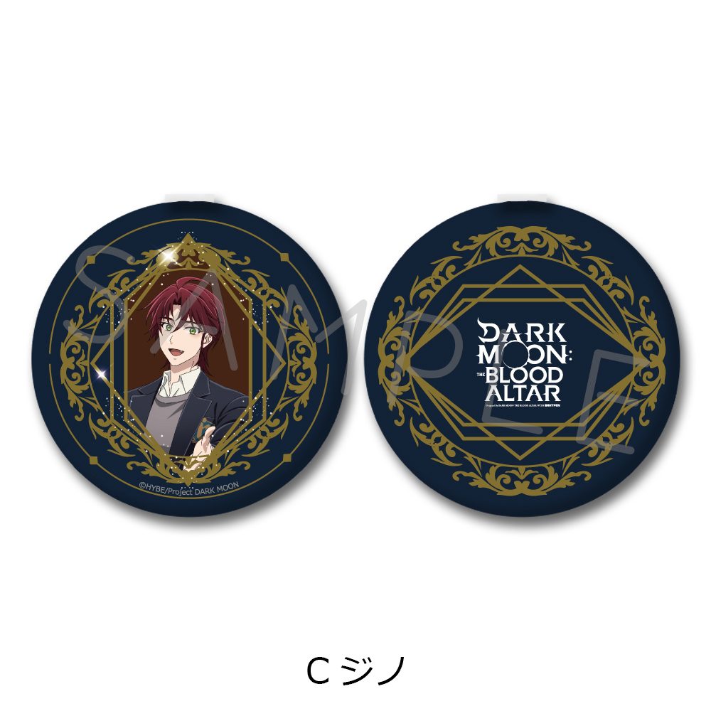 DARK MOON -黒の月: 月の祭壇- コンパクトミラー C ジノ ("Dark Moon: The Blood Altar" Compact Mirror C Jino)