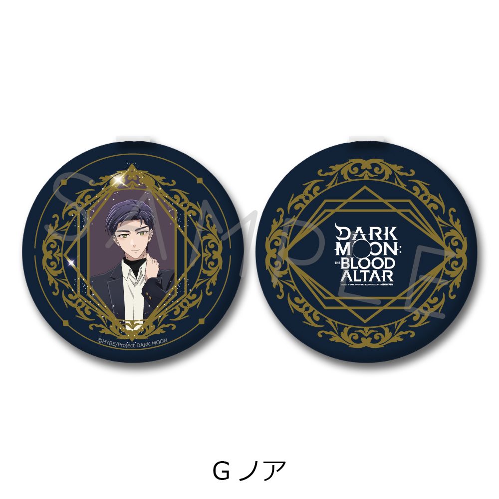 DARK MOON -黒の月: 月の祭壇- コンパクトミラー G ノア ("Dark Moon: The Blood Altar" Compact Mirror G Noa)