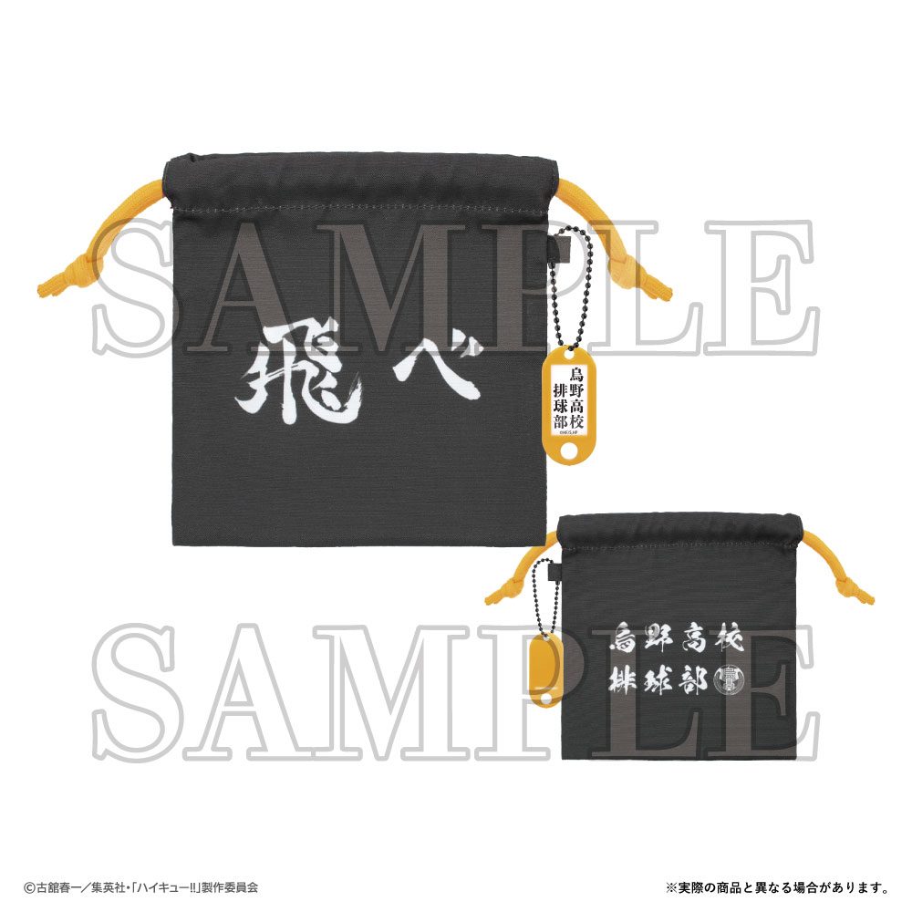 ハイキュー!! チャーム付き巾着 烏野高校 ("Haikyu!!" Kinchaku with Charm Karasuno High School)