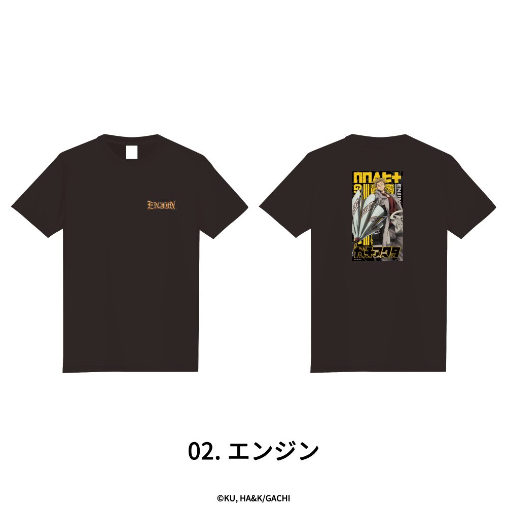 ガチアクタ Tシャツ S 02 エンジン ("Gachiakuta" T-shirt (S Size) 02 Enjin)