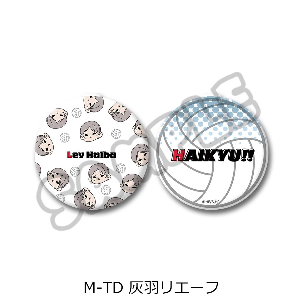 ハイキュー!! 第9弾 コンパクトミラー(mochocho) M-TD 灰羽リエーフ ("Haikyu!!" Vol. 9 Compact Mirror (mochocho) M-TD Haiba Lev)