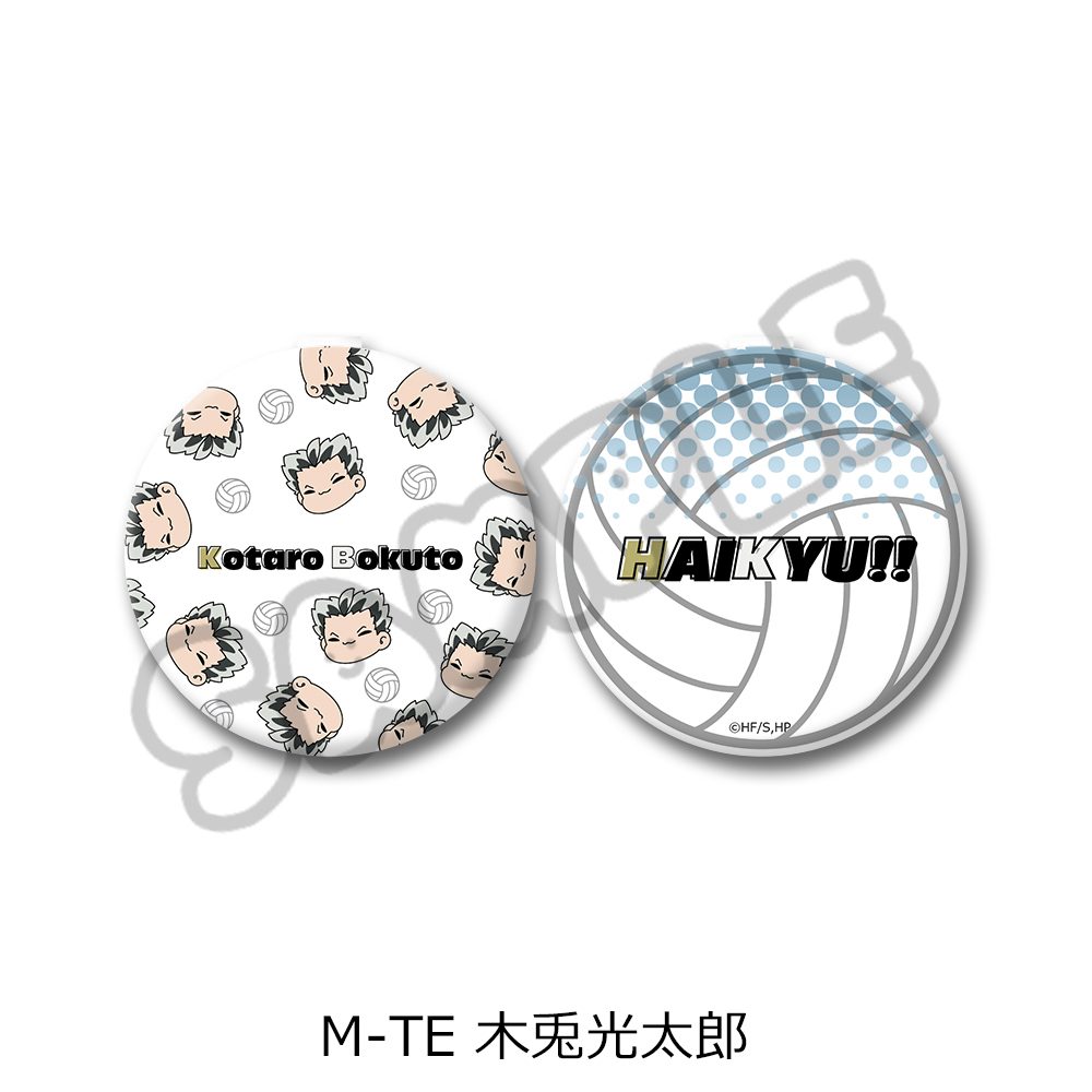 ハイキュー!! 第9弾 コンパクトミラー(mochocho) M-TE 木兎光太郎 ("Haikyu!!" Vol. 9 Compact Mirror (mochocho) M-TE Bokuto Kotaro)